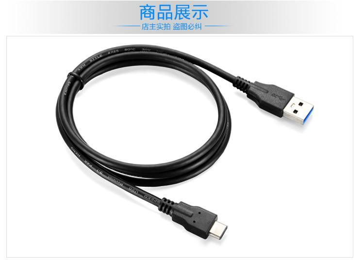 USB2.0 To Type-c数据线
